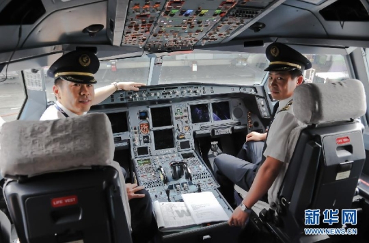 ��(gu��)�������C(j��)�͈�(zh��)�w��������˹�¸砖Ħ����